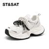 Saturday Fashion Retro Thick-soled Dad Shoes for Women