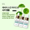 Austin Pharmaceutical Dr. Elvis Caviar Ampoule 12-piece set + free gift (Koreana Glutathione Cream), 1 set