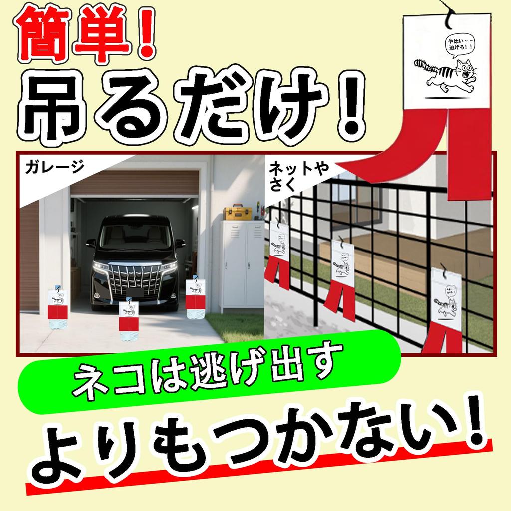 Репеллент от кошек UBUG для бездомных Просто повесьте его Подвесной репеллент для кошек Профессиональный Натуральный аромат для Мира Эффект примерно на 1 Включает