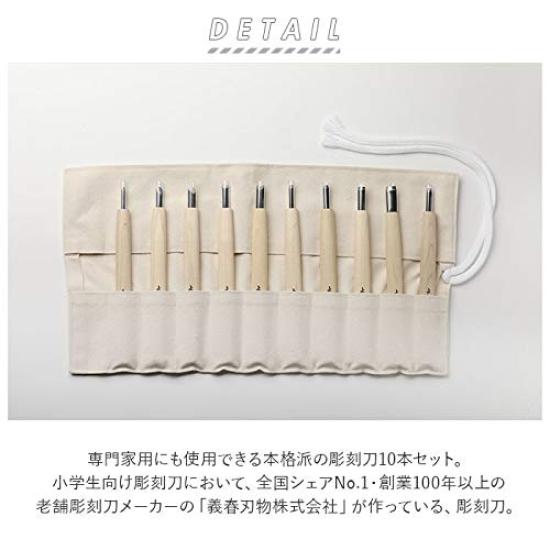Yoshiharu Cutlery Премиум Качество Цукехага Сталь Yoshiharu Mitomo Набор для Карвинга в Тканевом Чехле Ножи, Сделанные на Заказ, 10 Предметов, W-10