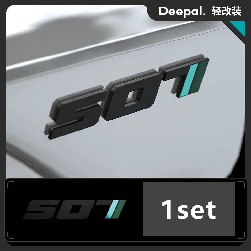 1 комплект Креативная наклейка-значок для автомобиля Changan Deepal S05 S07 L07