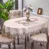 European Lace Round Tablecloth for Living Room and Hotel - Elegant Light Luxury Fabric