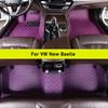 Автомобильные коврики для VW New Beetle 1998- Автомобильные ковры Аксессуар для ног Coche
