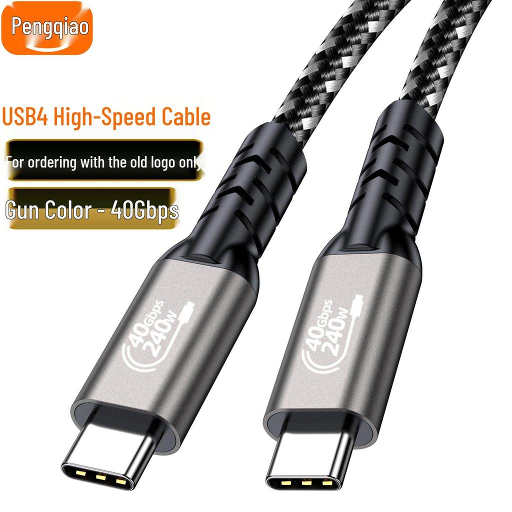 Кабель USB4 Type-C на Type-C, совместимый с Thunderbolt 5/4 и USB5, поддержка дисплея 16K/8K, высокоскоростная передача данных 80 Гбит/с / 40 Гбит/с.