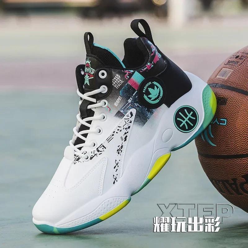 Mesh Basket Boots Rubber Soft Sole Unisex Casual Anti-slip Sneakers High Quality Mens High Side Wearproof Basketball Shoes GZ656