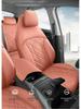 Changan Yida 1.5T Full Surround Leather Seat Cover: All-Season Car Cushion for 23/24 Models