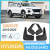 Брызговики для Hyundai Santa Fe 2019-2023