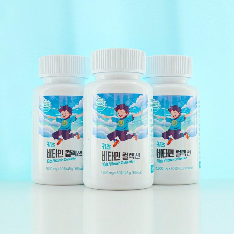 Детский мультивитаминный комплекс Витамин D Цинк Биотин Марганец, 30 таблеток, 1 коробка