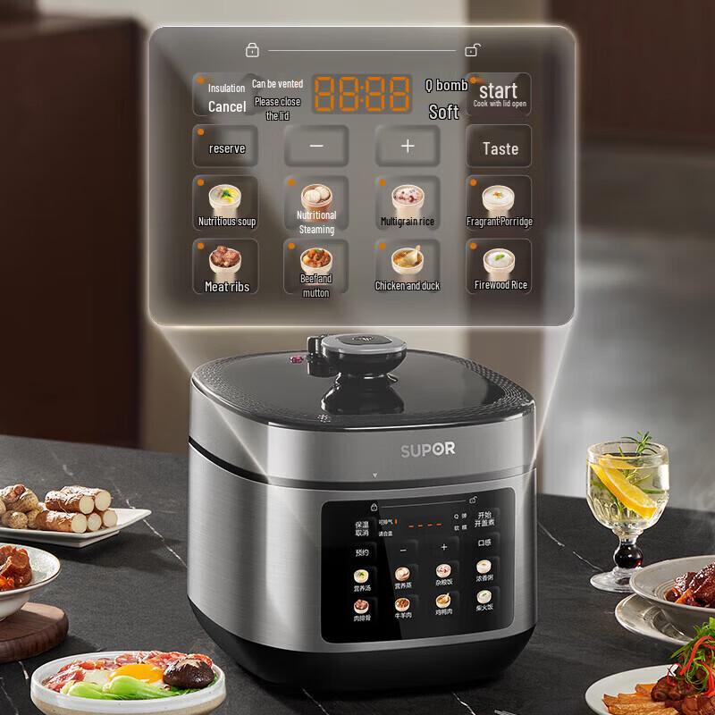 SUPOR 5L Multi-Functional Electric Pressure Cooker