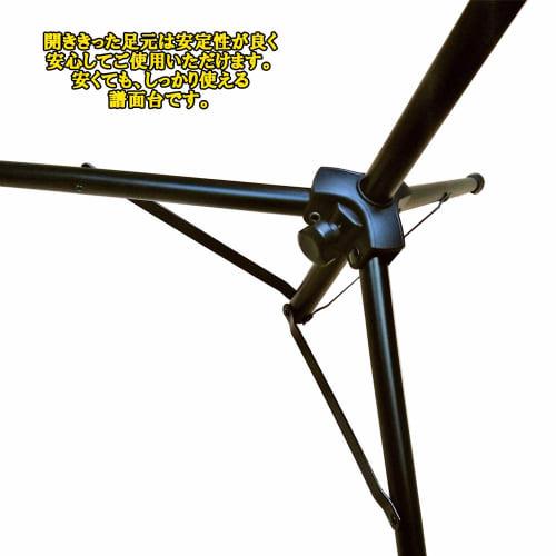 Стальная музыкальная подставка GID GBS-2020B