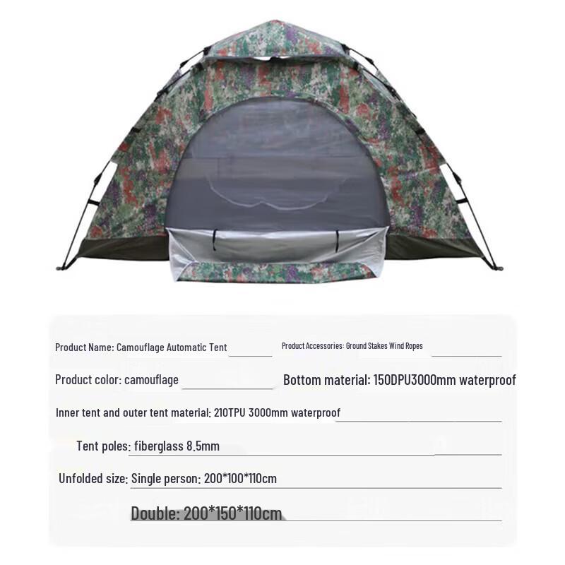 Iron Armor Kingdom Single Person Automatic Camping Tent
