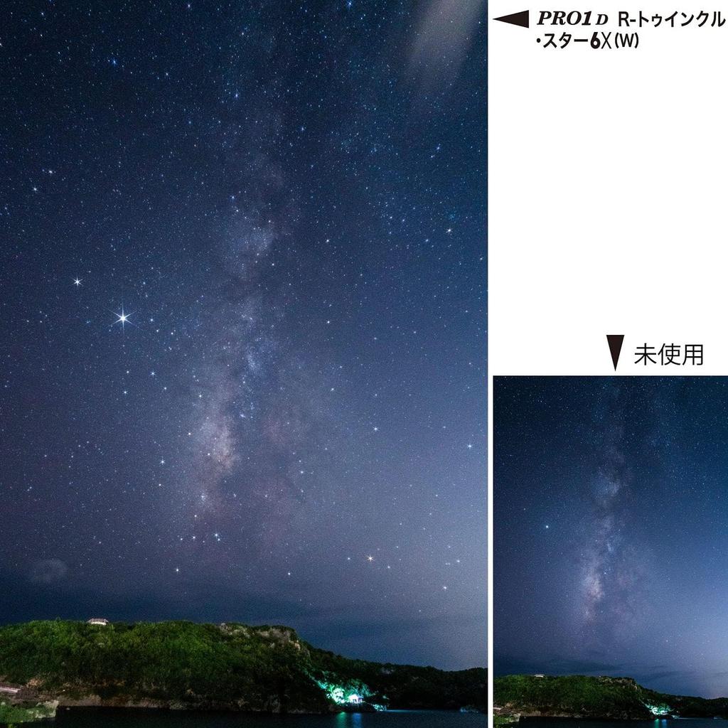 Kenko Перекрестный фильтр PRO1D Star 6X 52мм 4-лучевой эффект для ночной и световой продукции 825228 R-Twinkle (W) вид, освещение,