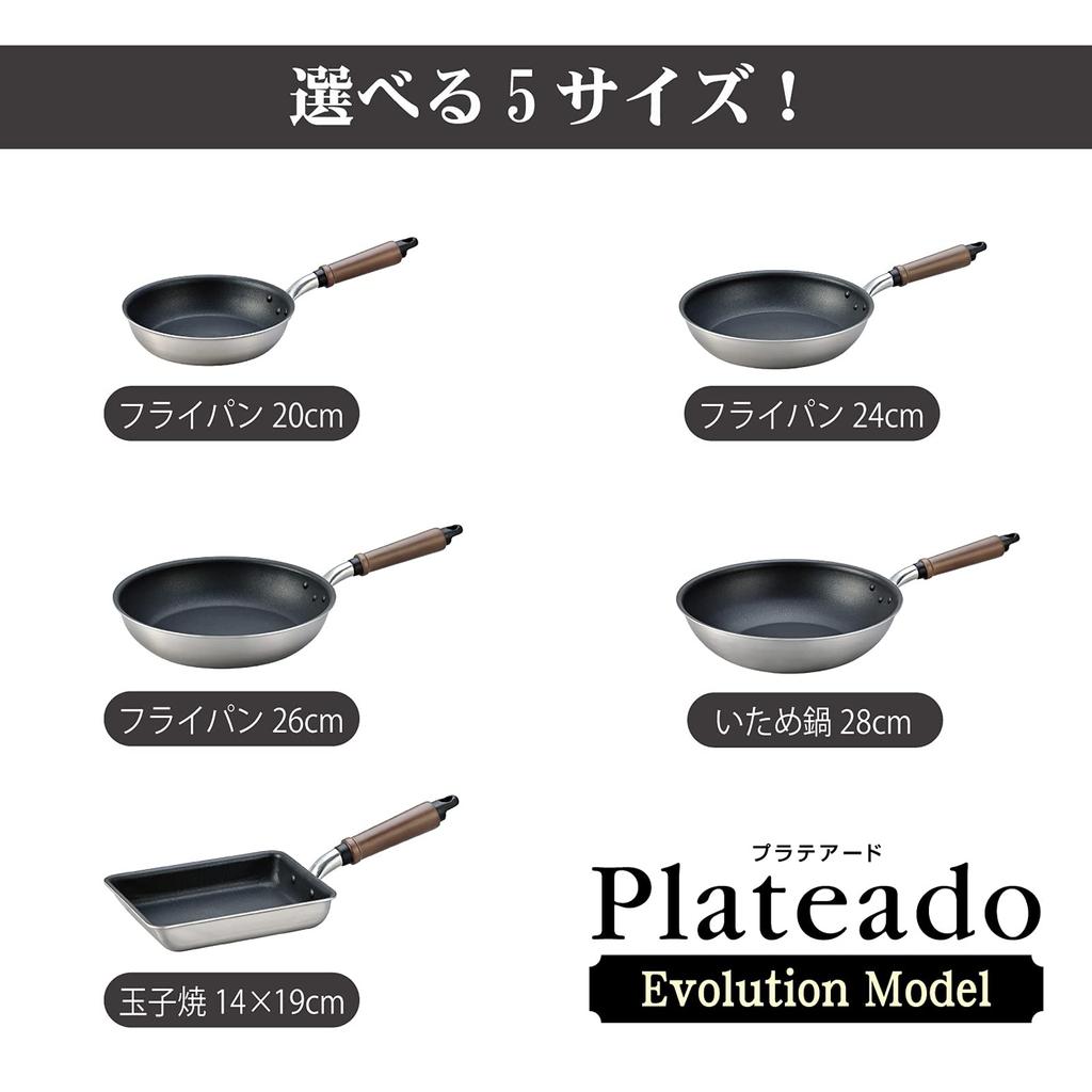 Hokuriku Aluminum Frying Stainless Compatible with Made In Fully Structure Makes It Extremely Compatible with IH Cooking Heats Making Dishes Delicious