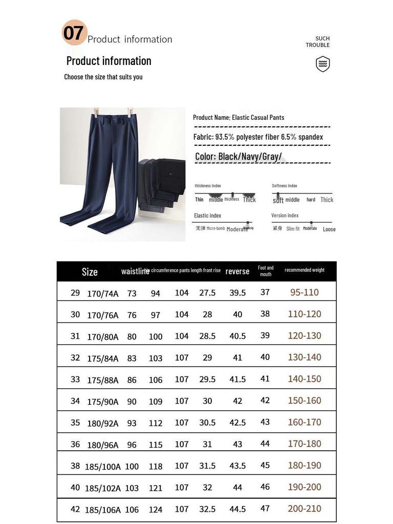 FIRS Men's Spring/Autumn Straight-Leg Casual Business Pants
