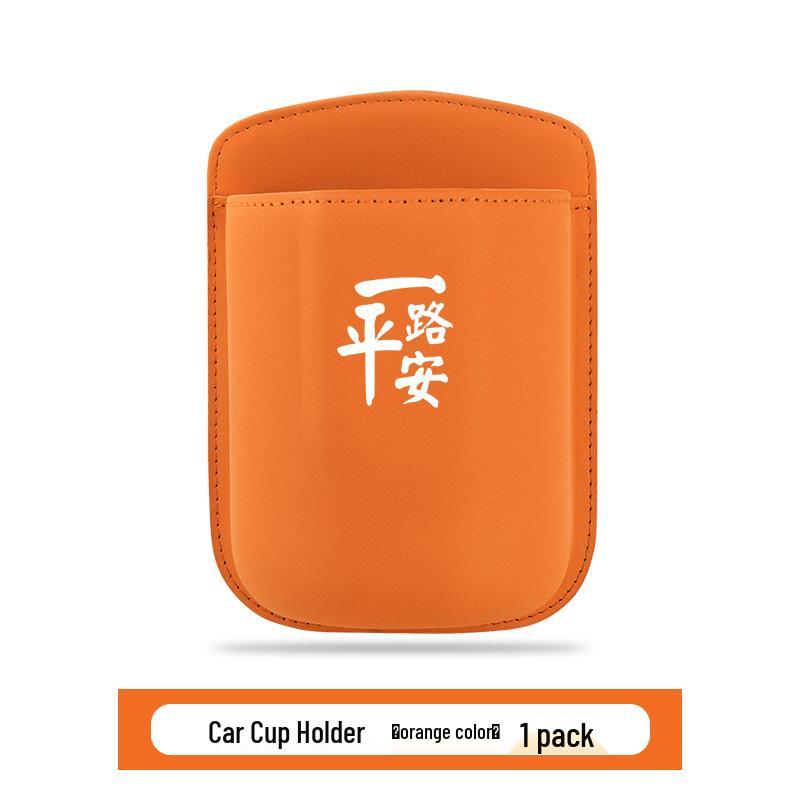 Multi-functional Storage Basket & Trash Can for BYD Han L/EV/DM-i Car Cup Holder