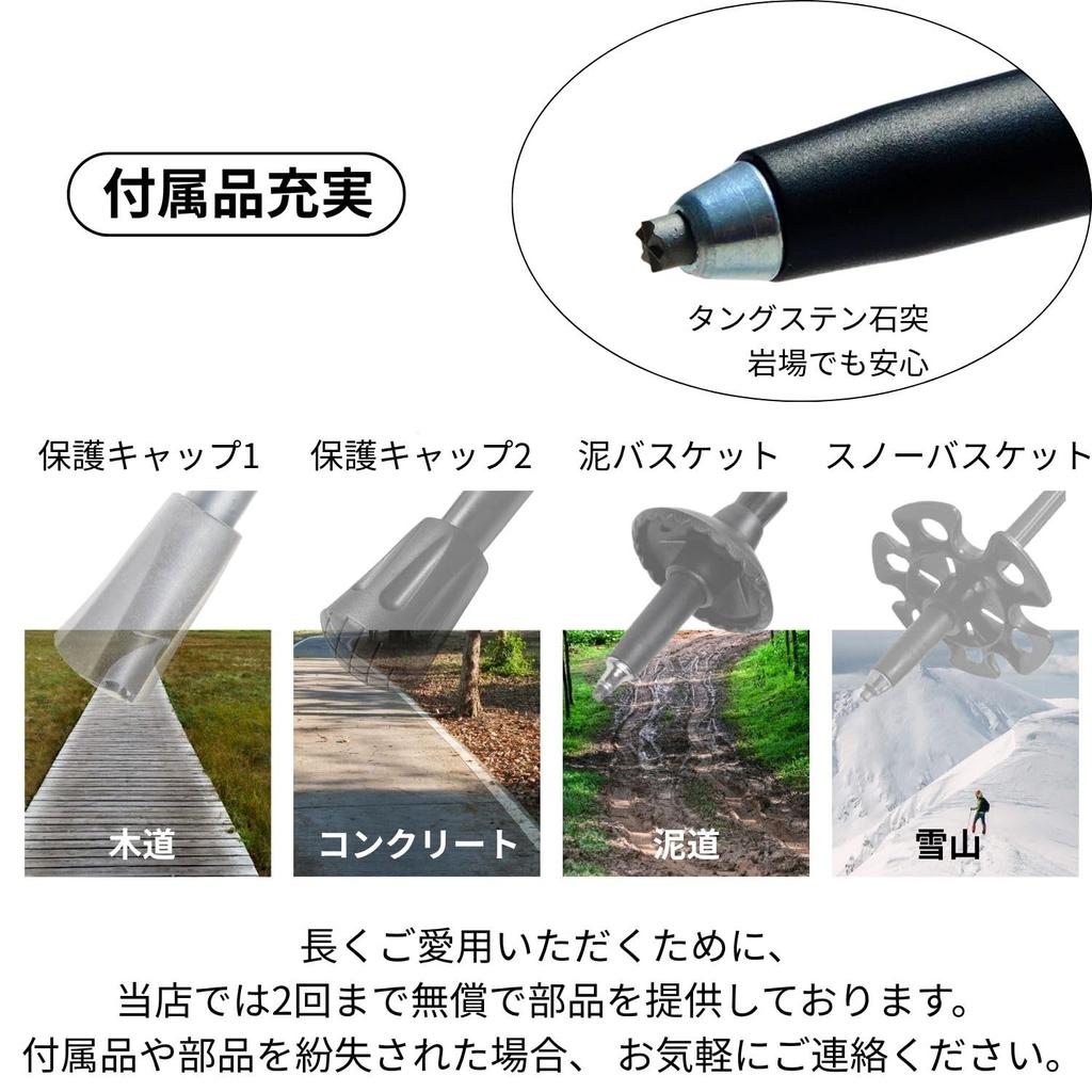 FUJIKAZE Carbon Trekking Telescoping Climbing 3K Carbon Ultra High Fast Lock Lever Quick Set of 2 Poles, Poles, Lightweight, 155g, Fiber, Lightweight,