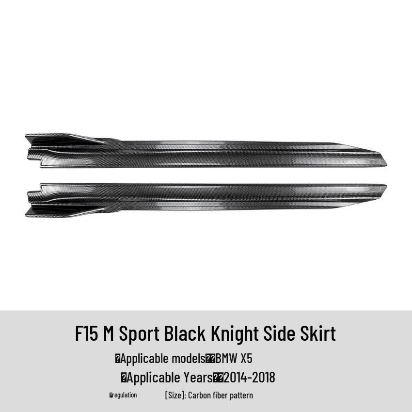 BMW X5 F15 M Sport 2014-2018 Передняя губа, Задний спойлер, Боковые юбки, Решетка радиатора, Комплект для модификации задней губы