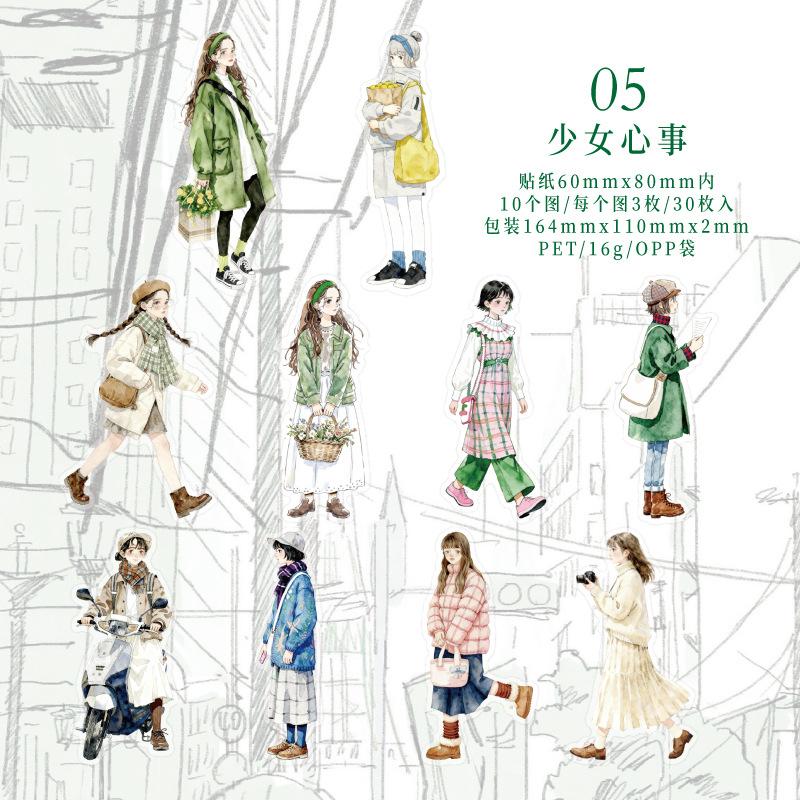 30pcs/1 lot Sticker pack Street corner pedestrian series character decoration collage materials