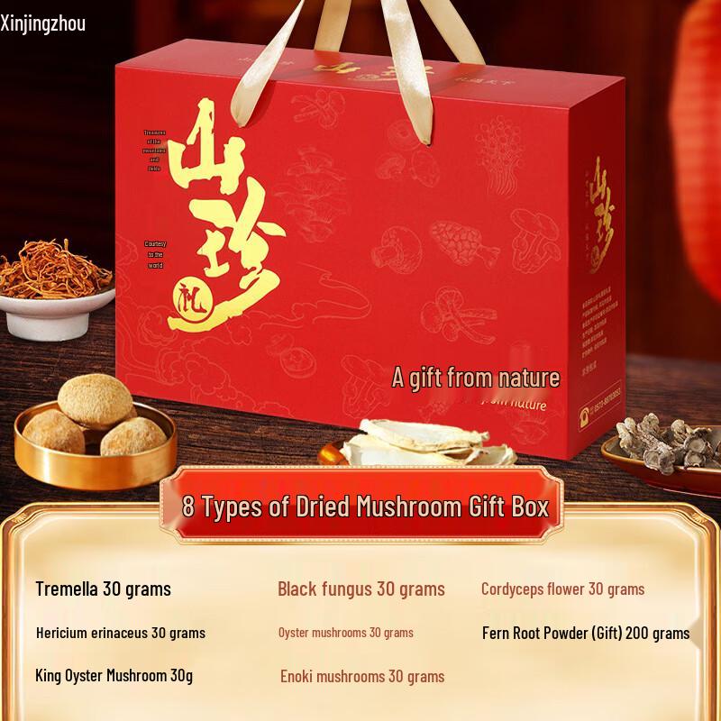 Xinjingzhou Wild Mushroom New Year Gift Boxes