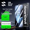 SMARTDEVIL Tempered Glass Screen Protector for OnePlus Ace 5/5 Pro