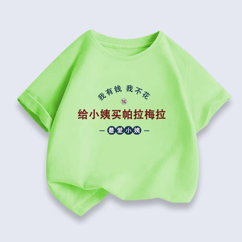 Летние новые модные креативные футболки для мальчиков и удобные и дышащие топы из чистого хлопка для девочек