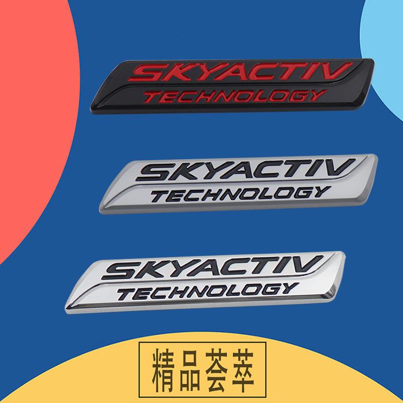 3D Car Styling SKYACTIV TECHNOLOGY For Car Hood Fender Trunk Rear Bonnet Nameplate Decal Emblem Badge Sticker