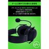 Razer Беспроводная игровая гарнитура BlackShark V2 Pro 3,5 мм аналоговый THX 7.1-канальный стереозвук с титановым покрытием 50-мм драйвер однонаправленный микрофон с шумоподавлением
