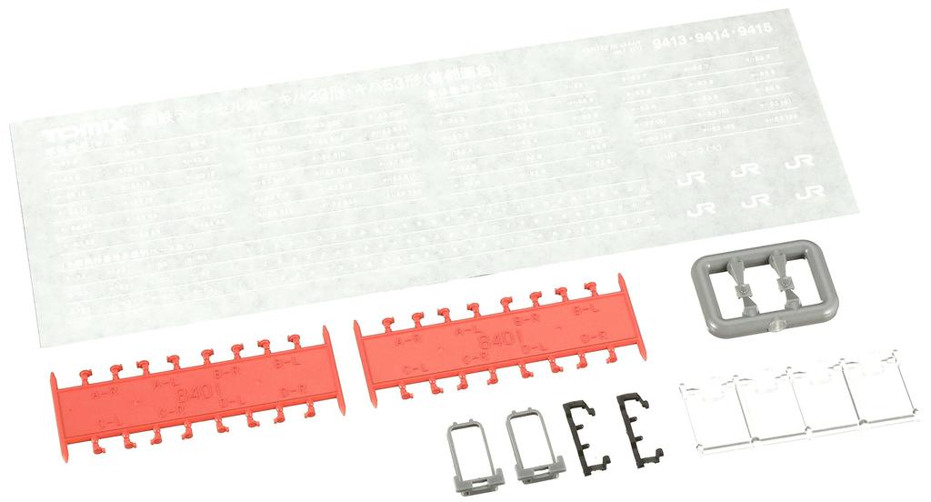 TOMIX N Gauge Kiha53 Metropolitan Area Color 9415 Железнодорожная модель дизельного вагона