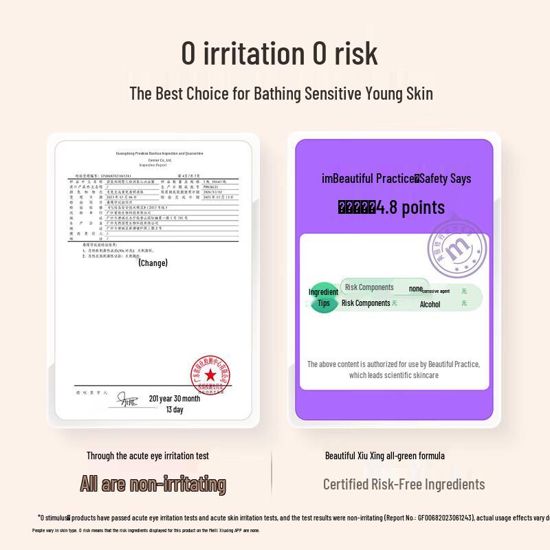 Kangaroo Mommy Baby Soothing Amino Shower Gel