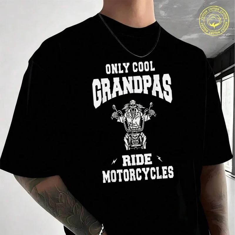 Nur Coole Grandpas Ride Motorcycles Bike Cycle Men's Women Summer Cotton T-shirt Moto Short Sle