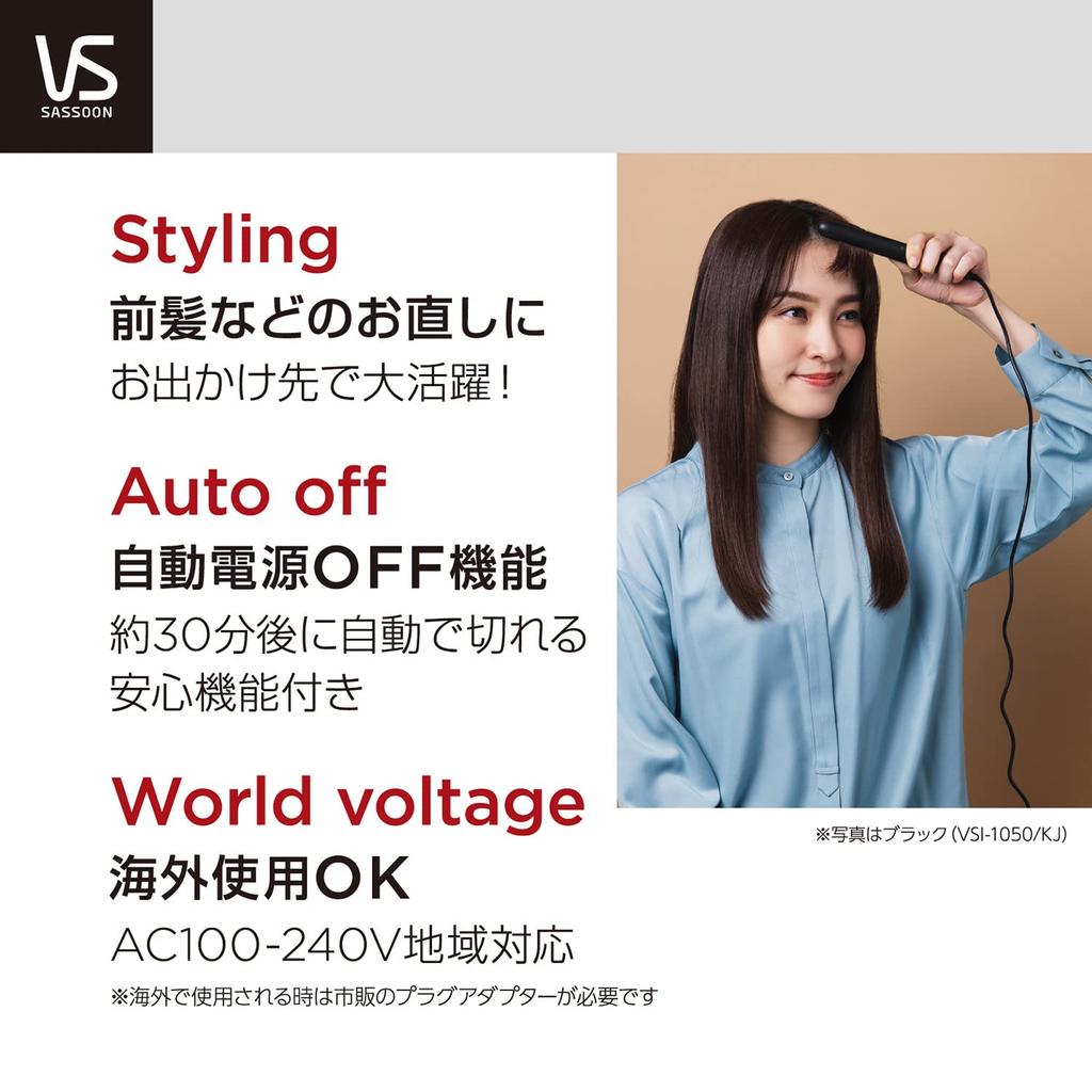 Vidal Sassoon Vidal Sassoon Выпрямитель для волос Мобильный выпрямитель Базовый USB-питание Совместимый с зарубежными странами 2 уровня регулировки температуры Чехол в комплекте Розовый