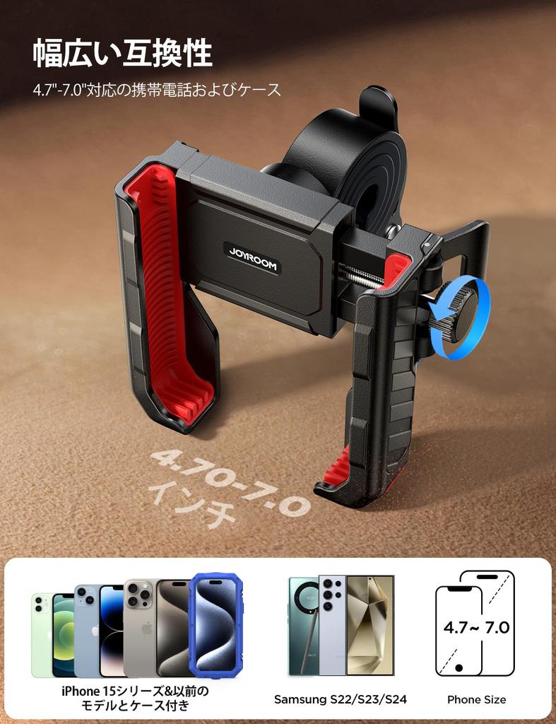 Joyroom Bicycle Smartphone Holder Stand for Photography Wrapped for Unobstructed Easy Installation Smartphone Bicycle Holder for Road Racing Electric