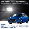 OTORAM Compatible/Replaceable Swift Hybrid Sport 5th Generation Swift ZDEDS ZCDDS