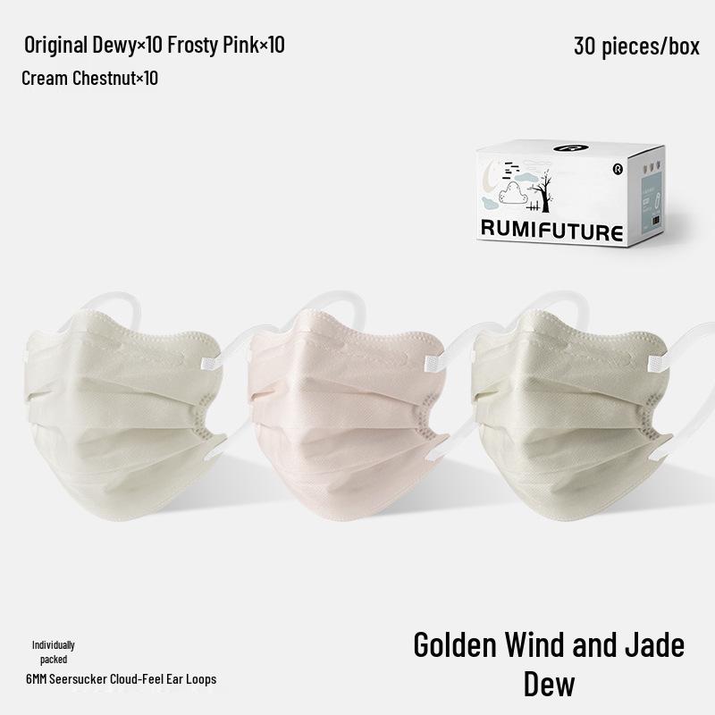 Взрослая одноразовая маска в форме бабочки «Золотой ветер и нефритовая роса», 3-слойная защита, Весна/Лето 2025