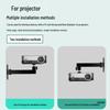Foldable Wall Mount Projector Bracket with Universal Ball Head for Bedside Use