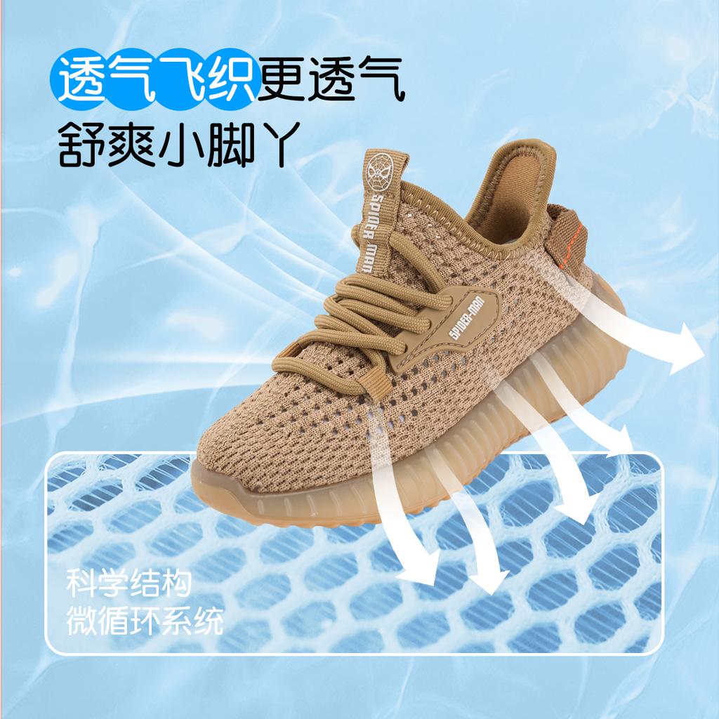 Disney children's shoes, children's fly woven sports shoes, versatile, fashionable, breathable, student shoes, anti slip casual shoes