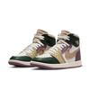 Женские Air 1 High MM Galactic Jade FB9891-300