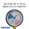 Зарядный шланг для кондиционера R134a с манометром газ газ