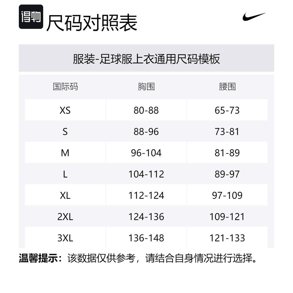 Nike Мужской вязаный топ с коротким рукавом Nike Dri-FIT Liverpool FC Strike FN9838-362
