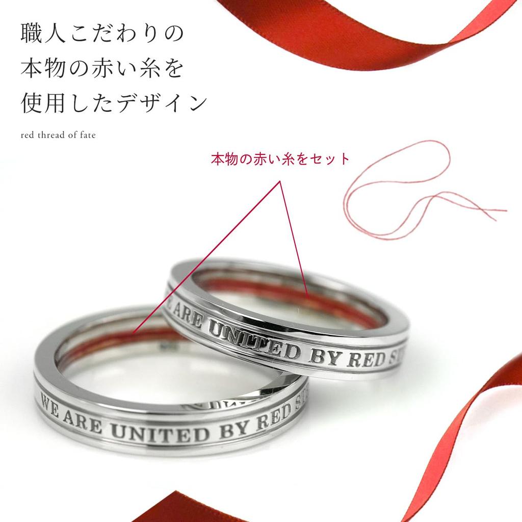 Парные кольца из настоящего красного серебра 925 пробы для мужчин и размер Размер [e-Ювелирный магазин] Нить, (Серебряный) (Набор Женщины) [Мужской 17] [Женский 9]