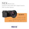 [] Meike interchangeable lenses wide angle lens MK 12mm F2.8 SONY For E-mount Comes with Japanese instruction manual 19950001