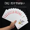 Ginhkok Большая Игральная 4x 17см x Идеально для Карточных Фокусов Jumbo и Развлекательных Карт, Размер, 12см, Игры, Вечеринки, Фокусы, Игры,