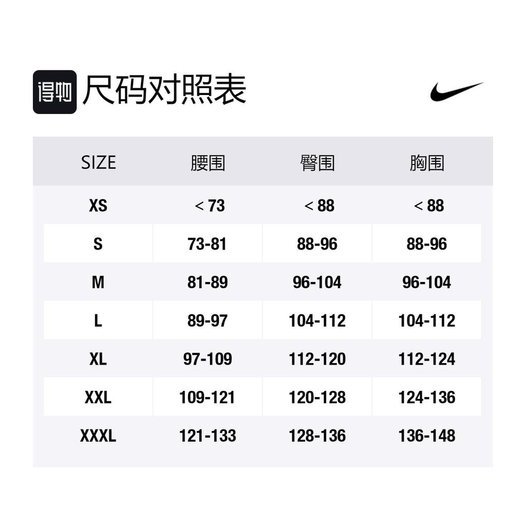 Nike X Stranger Things Hawkins High Tee CK2342-323