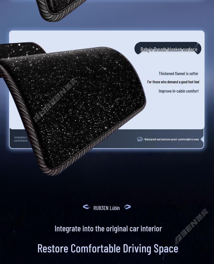 Порожки для ног из ТПЭ Lubin для Leapmotor C10: Аксессуар для полной модификации интерьера