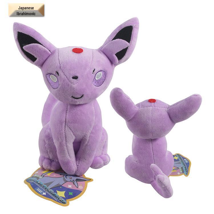 20см сидящая плюшевая кукла Иви