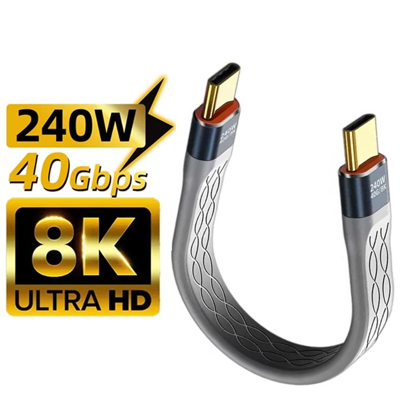 USB C на USB C 240 Вт Короткий кабель PD Быстрая зарядка Type-C Шнур 40 Гбит/с USB 4.0 Передача данных Плоский Тонкий Кабель-удлинитель для данных и зарядки