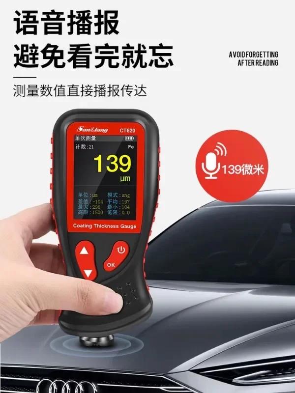 Японский трехмерный тестер толщины покрытия Тестер лакокрасочной пленки Масляная краска Толщина пленки на подержанных автомобилях