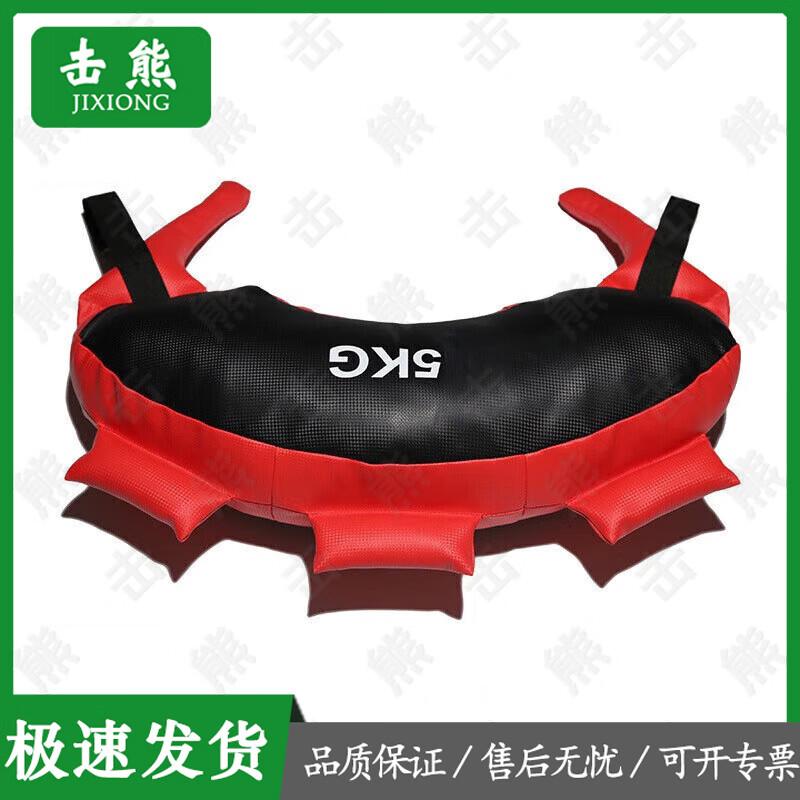 Jixiong Multi-functional Weighted Bulgarian Bag