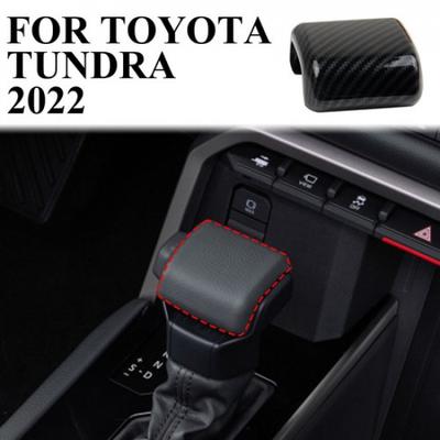 Накладка на ручку переключения передач в стиле карбона для Toyota Tundra +