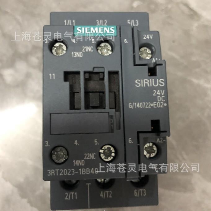 Серия контакторов Siemens 3RT2023: 1AN20, 2KB40, 1BB44 (AC / DC)